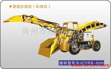 專業(yè)生產扒裝機