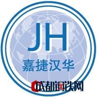 北京嘉捷漢華機電設(shè)備