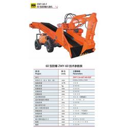 甘肅永力通機(jī)械制造 成都扒渣機(jī) 永力通