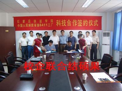 石家莊生產(chǎn)什么扒渣機(jī) 【冀川扒渣機(jī)】聯(lián)合鐵道大學(xué)共同研發(fā)批發(fā)–石家莊生產(chǎn)什么扒渣機(jī) 【冀川扒渣機(jī)】聯(lián)合鐵道大學(xué)共同研發(fā)廠家–石家莊生產(chǎn)什么扒渣機(jī) 【冀川扒渣機(jī)】聯(lián)合鐵道大學(xué)共同研發(fā)供應(yīng)商